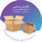 کارتن پستی