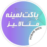 پاکت لمینه متالایز