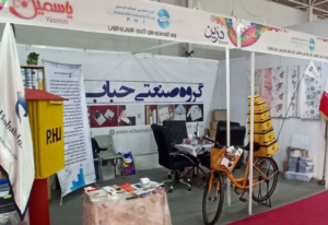 نمایشگاه پاکت و بسته بندی 1402