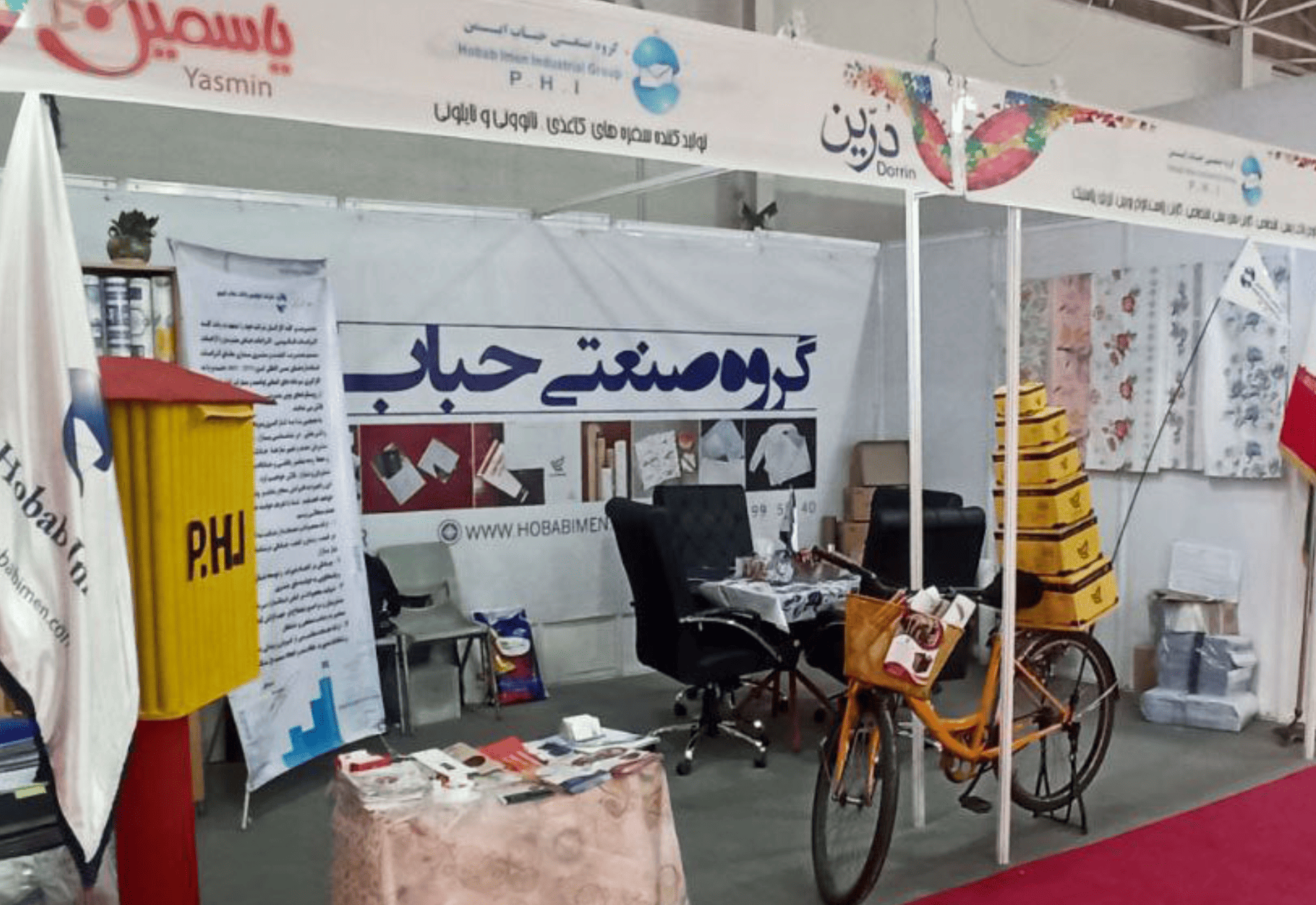 نمایشگاه پاکت و بسته بندی 1402
