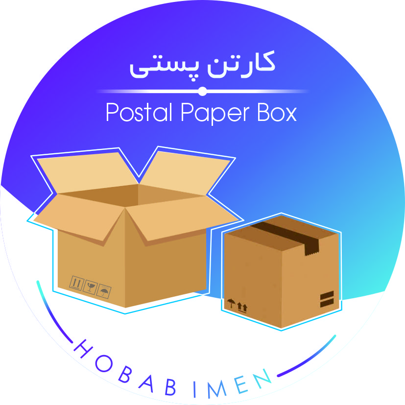 کارتن پستی - تصویر 1