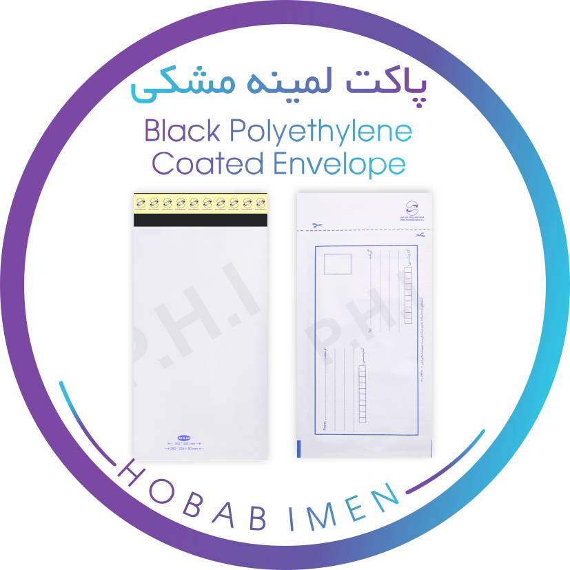 Black Laminated Envelopes - Image 1