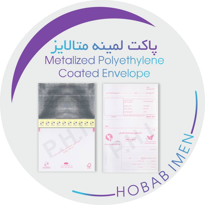 دایره متلایز.png Metallized Laminated Envelopes - Image 1