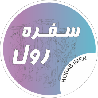 سفره یکبار مصرف حباب ایمن