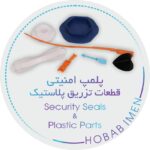 تزریق پلاستیک