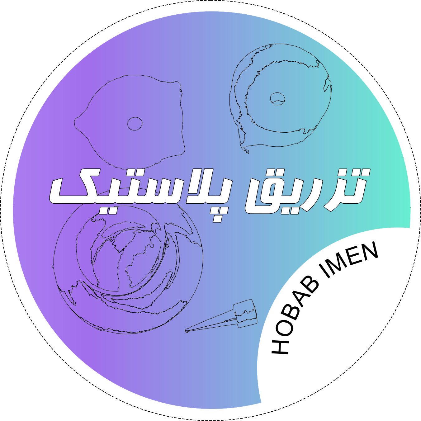 تزریق پلاستیک