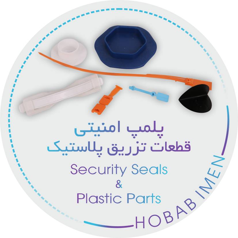 تزریق پلاستیک - تصویر 1