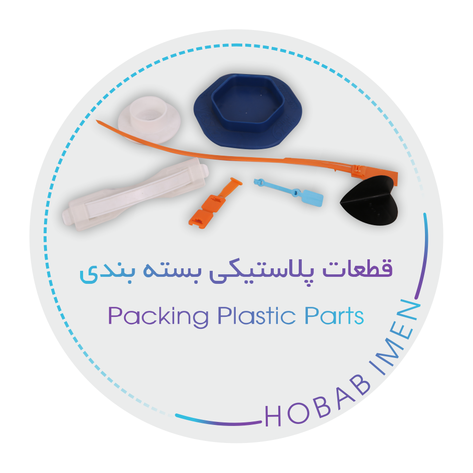 دایره دایره(1) Security Seals - Image 1