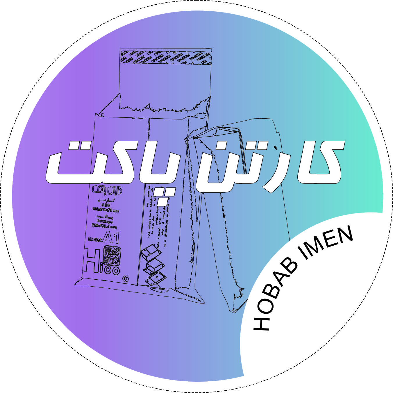 کارتن پاکت