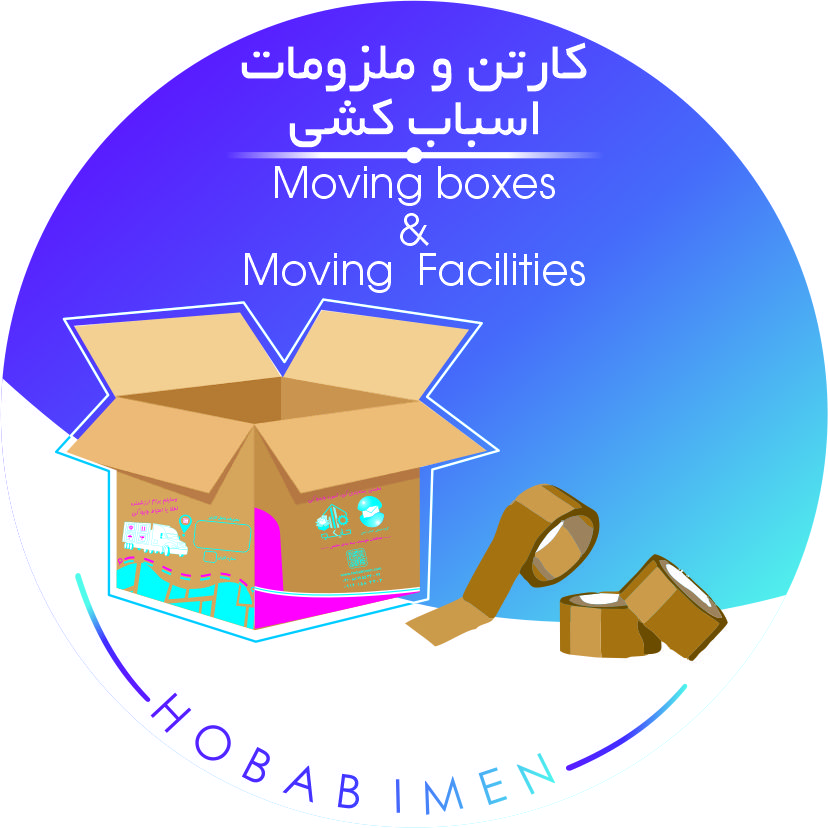 کارتن بسته بندی - تصویر 1